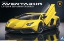Aoshima AO-01152 - 1/24 No.17 Lamborghini Aventador LP720-4 50 Anniversario Edition 011522 Aoshima AO-01152 - 1/24 No.17 Lamborghini Aventador LP720-4 50 Anniversario Edition 011522