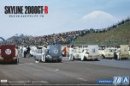 Aoshima 05523 - 1/24 Nissan PGC10 Skyline 2000GT-R JAF Grandprix '70 The Model Car No.70 Aoshima 05523 - 1/24 Nissan PGC10 Skyline 2000GT-R JAF Grandprix '70 The Model Car No.70