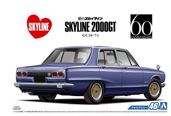 Aoshima 05347 - 1/24 Nissan GC10 Skyline 2000GT 71 The Model Car No.46