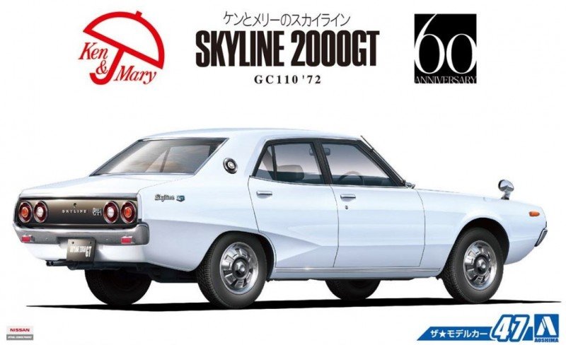 Aoshima 05348 - 1/24 47 Skyline 2000Gt \'72