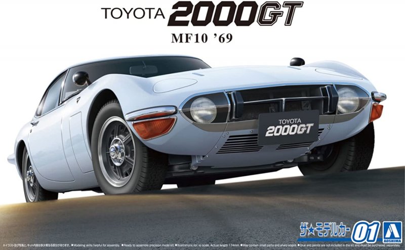 Aoshima 05729 - 1/24 Toyota MF10 2000GT \'69 The Model Car #1