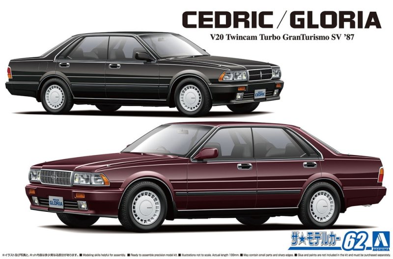 Aoshima 06110 - 1/24 Nissan Y31 Cedric/Gloria V20 Twincam Turbo GranTurismo SV \'87 The Model Car #62