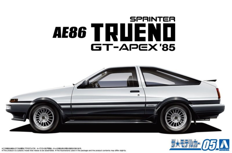 Aoshima 20057 - 1/24 Toyota Sprinter AE86 Trueno GT-APEX '85 The Model Car #5