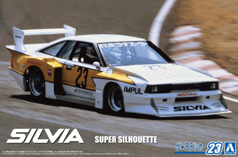 Aoshima 20509 - 1/24 Nissan KS110 Silvia Super Silhouette 1982 The Model Car #23