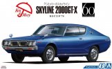 Aoshima 05350 - 1/24 49 Skyline Ht 2000Gt-X '74