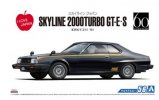 Aoshima 05433 - 1/24 Nissan KHGC211 Skyline HT2000 Turbo 2000GT-E/S \'81 The Model Car No.56