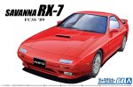 Aoshima 06365 - 1/24 Savanna RX-7 FC3S '89 The Model Car No.64
