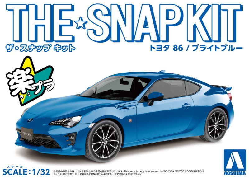 Aoshima 05754 - 1/32 Toyota 86 (Bright Blue) The Snap Kit No.03-E