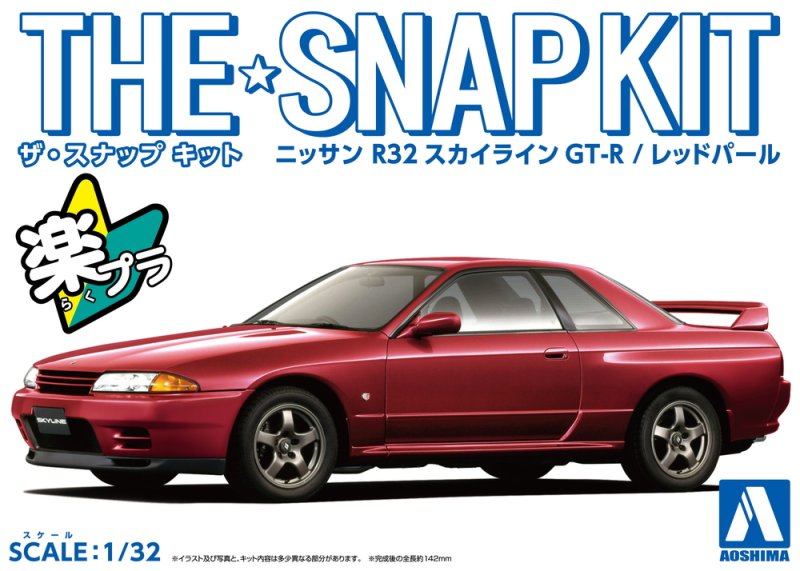 Aoshima 06357 - 1/32 Nissan R32 Skyline GT-R BNR32 (Pearl Red) The Snap Kit 14-E