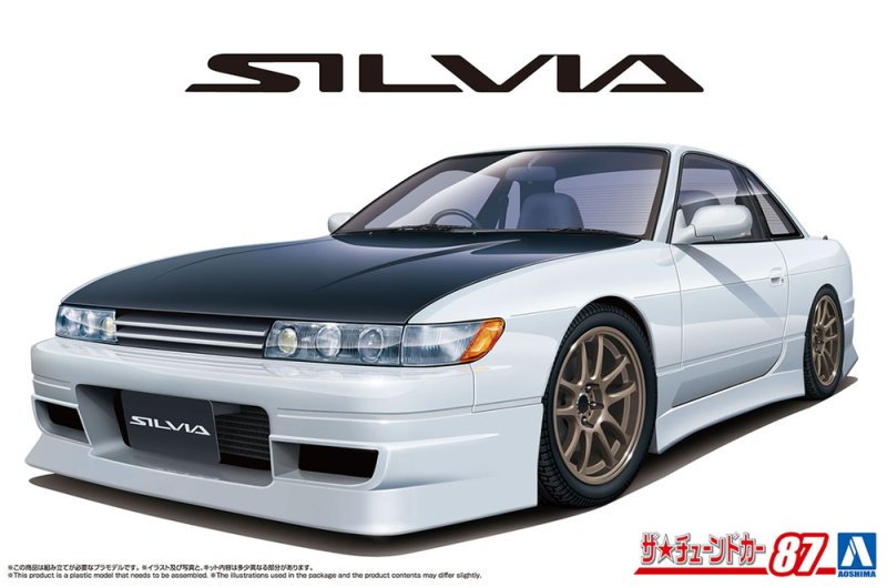 Aoshima 06798 - 1/24 PS13 Silvia '91 Aero Custom The Tuned Car #87