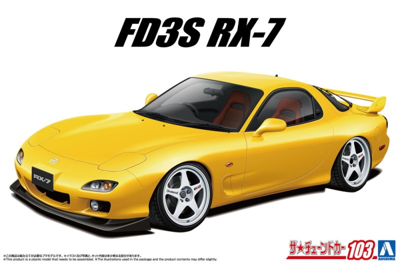 Aoshima 20251 - 1/24 Mazda FD3S RX-7 \'02 AIR Suspension Custom The Tuned Car #103