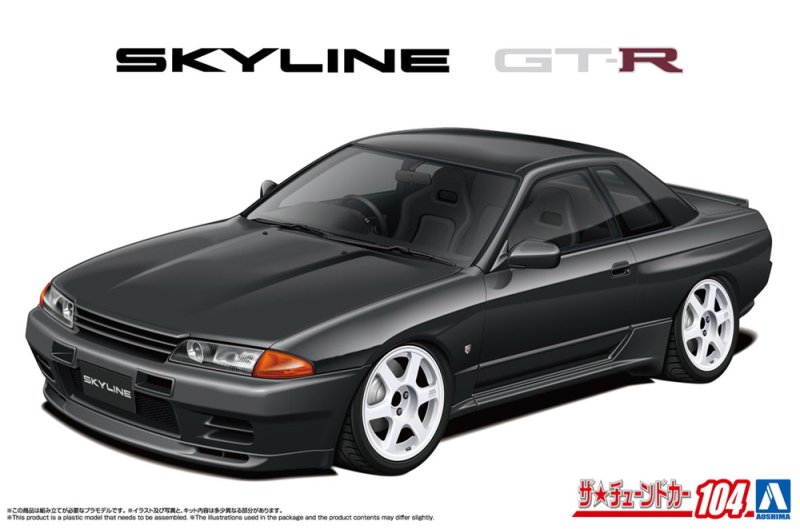 Aoshima 20252 - 1/24 Nissan BNR32 Skyline GT-R \'89 Air Suspension Custom The Tuned Car #104