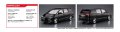 alt="Aoshima 06216 - 1/24 Fabulous Various Toyota GSR50 Estima '06 The Tuned Car No.32" title="Aoshima 06216 - 1/24 Fabulous Various Toyota GSR50 Estima '06 The Tuned Car No.32"