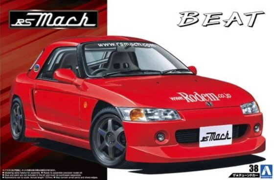 Aoshima 05435 - 1/24 RS Mach PP1 Beat \'91 (Honda) The Tuned Car No.38