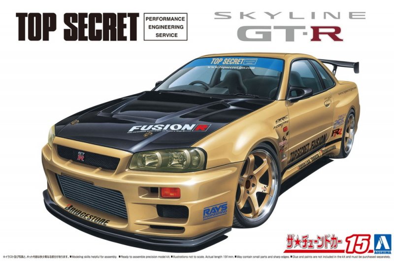 Aoshima 05984 - 1/24 Topsecret BNR34 Skyline GT-R \'02 The Tuned Car #15