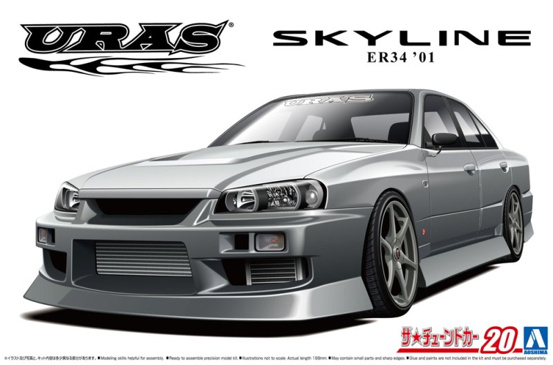 Aoshima 06134 - 1/24 Uras ER34 Skyline 25GT-T \'01 The Tuned Car No.20