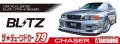 alt="Aoshima 20471 - 1/24 Blitz JZX100 Chaser Tourer V 1996 The Tuned Car No.79" title="Aoshima 20471 - 1/24 Blitz JZX100 Chaser Tourer V 1996 The Tuned Car No.79"