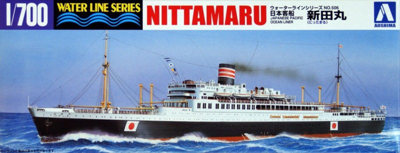 Aoshima 04570 - 1/700 Japanese Pacific Ocean Passenger Liner Nitta-Maru