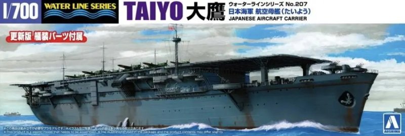Aoshima 06983 - 1/700 Japanese Navy Aircraft Carrier Taiyo