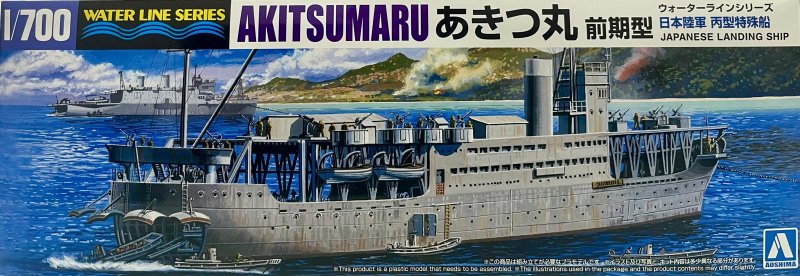 Aoshima 20450 - 1/700 Japanese Army Landing Ship Akitsumaru 1942
