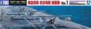 Aoshima 05942 - 1/700 British Carrier-Borne Aircraft No.1 Water Line No.568