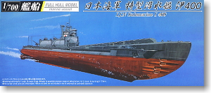 Aoshima #AO-37973 - 1:700 IJN Submarine I-400 (Plastic model)
