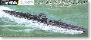 Aoshima #AO-37980 - 1:700 IJN Submarine I-401 (Plastic model)