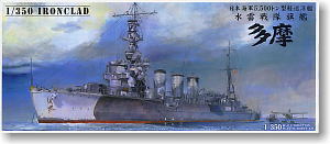 Aoshima #AO-44223 - 1/350 Light Cruiser Tama 1944 (Plastic model)