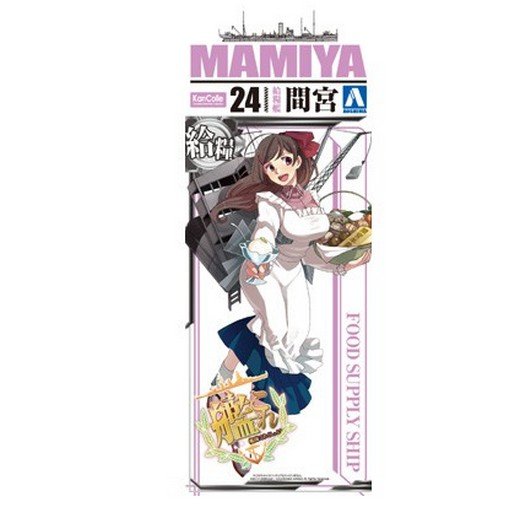 Aoshima AO-01035 - Kantai Collection No.24 1/700 Kanmusu Japanese Food Supply Ship Mamiya 10358