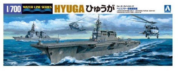 Aoshima 04161 - 1/700 JMSDF DDH Hyuga Defense Destroyer