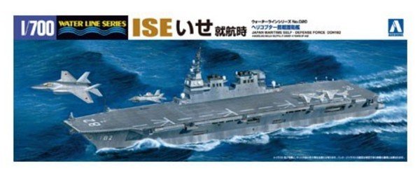 Aoshima 04162 - 1/700 Ise Japan Maritime Self Defense Destroyer DDH