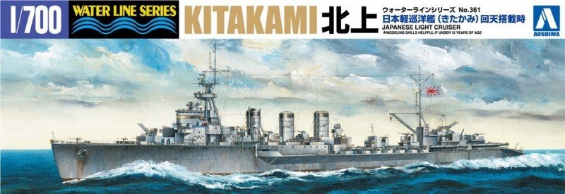 Aoshima 05132 - 1/700 WL361 Litakami