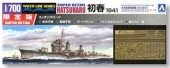 Aoshima #AO-05013 - 1/700 IJN Destroyer Hatsuharu 1941 (Plastic model)