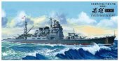 Aoshima 00054 - 1/350 IJN Takao 1942 Retake Japanese Navy Heavy Cruiser