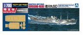 Aoshima AO-00971 - 1/700 Water Line Super Detail Japanese Seaplane Tender Kimikawa Maru SD WWII