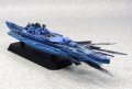 alt="Aoshima AO-01143 - 1/700 Blue Steel No.15 Attack Submarine I-401 ARS Nova Mode" title="Aoshima AO-01143 - 1/700 Blue Steel No.15 Attack Submarine I-401 ARS Nova Mode"