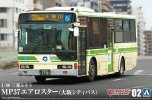 Aoshima 05725 - 1/80 Mitsubishi Fuso MP37 Aero Star (Osaka City Bus) Working Vehicle No.02