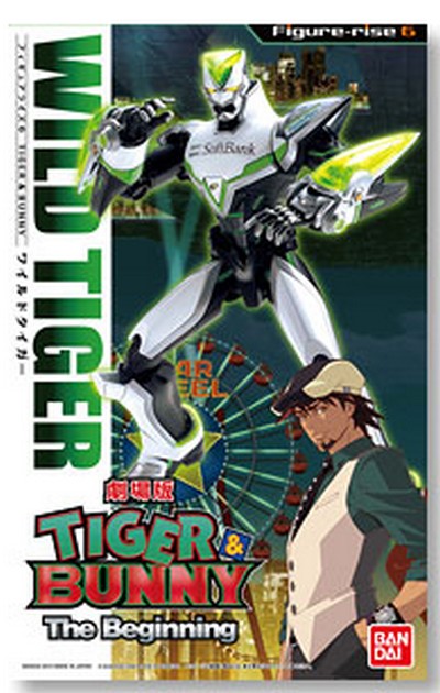 Bandai #B-178542 - Tiger & Bunny Figure-rise 6 Wild Tiger