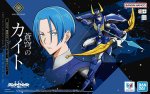 Bandai 5074259 - 30MF Yoroi-Shinden Samurai Troopers Kaito of the Sky