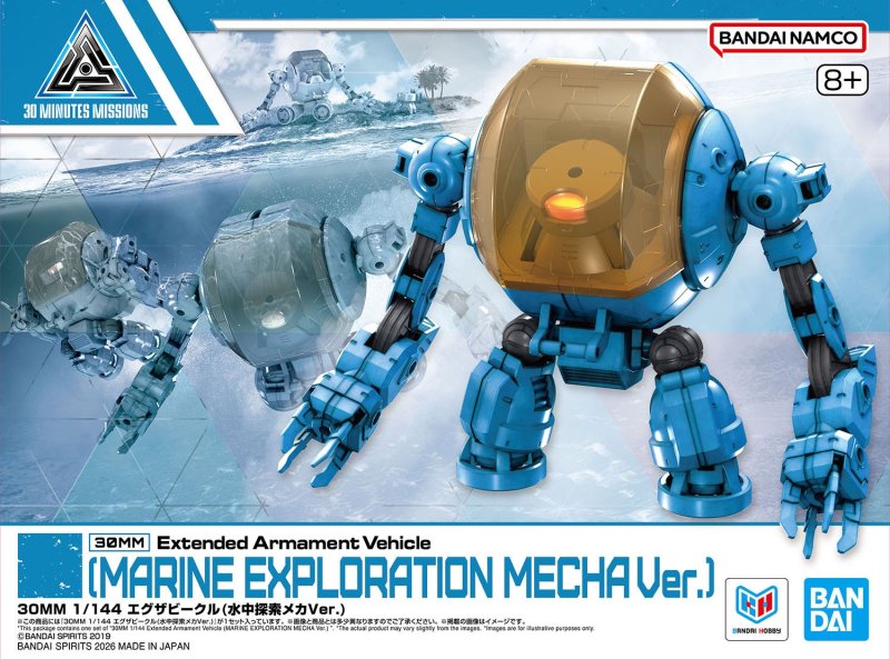 Bandai 5074293 - 30mm 1/144 Extended Armament Vehicle (Marine Exploration Mecha Ver.)