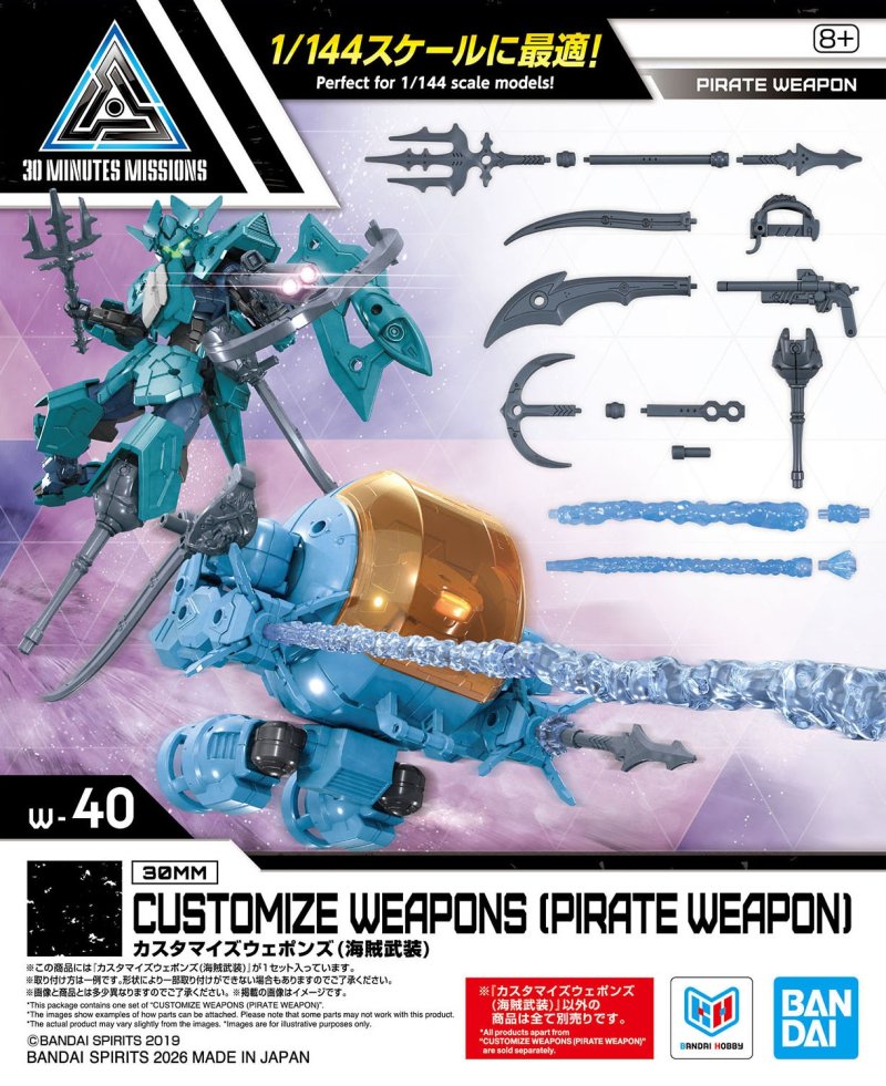 Bandai 5074294 - 30MM Customize Weapons (Pirate Weapon) W-40