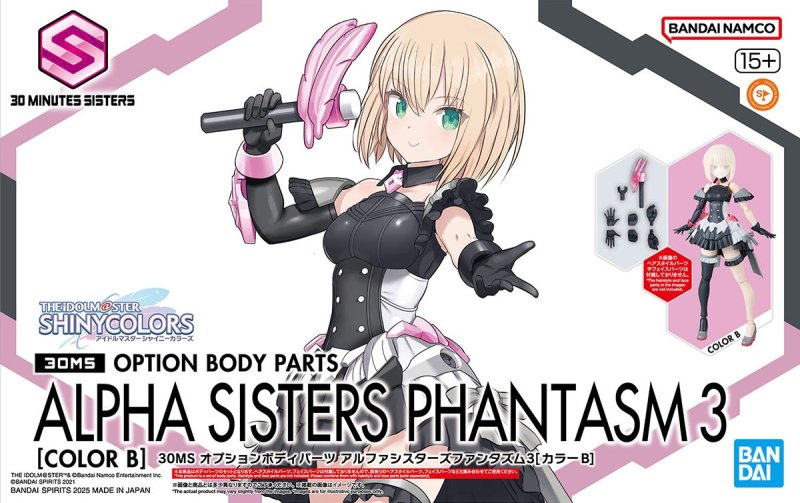 Bandai 5069162 - 30MS Option Body Parts Alpha Sisters Phantasm 3 (Color B)