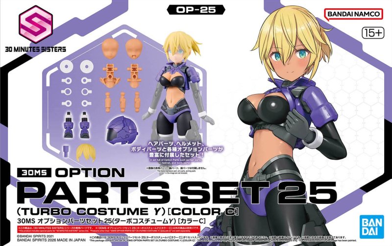 Bandai 5072025 - 30MS Option Parts Set 25 (Turbo Costume Gamma)(Color C) OP-25
