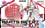 Bandai 5072033 - 30MS Option Parts Set 27 (Minerva Costume) (Color A) OP-27