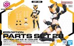 Bandai 5072541 - 30MS Option Parts Set 28 (Action Wear Alpha) (Color A) OP-28