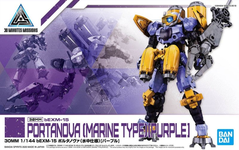 Bandai 5059020 - 30mm 1/144 bEXM-15 Portanova (MARINE TYPE) (PURPLE)