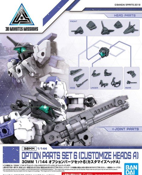 Bandai 5062063 - Option Parts SET 6 30mm 1/144 (CUSTOMIZE Heads A)