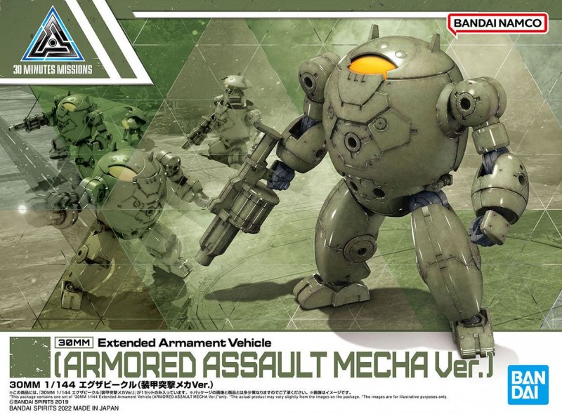 Bandai 5063940 - 30MM 1/144 EV12 Extended Armament Vehicle (Armored Assault Mecha Ver.)