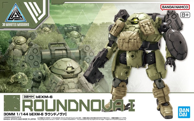 Bandai 5068578 - 30MM 1/144 bEXM-6 Roundnova I
