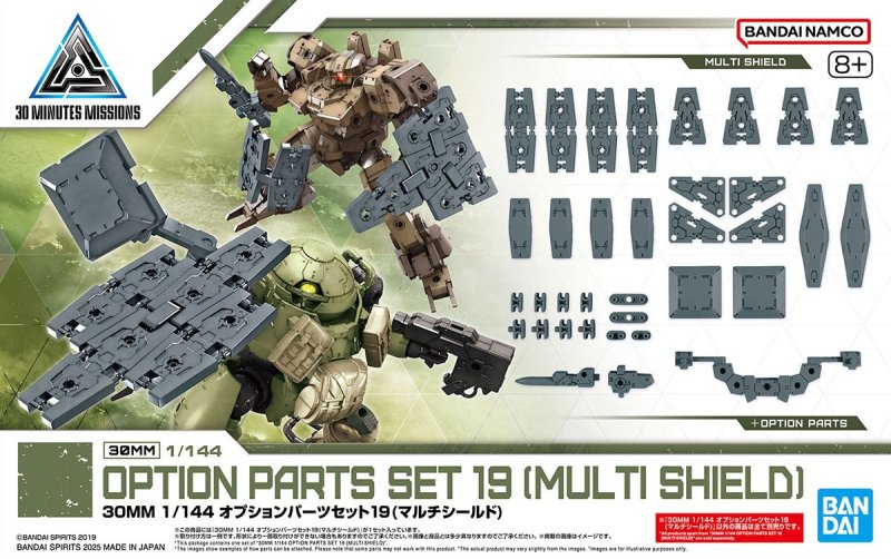 Bandai 5068585 - 30MM 1/144 Option Parts Set 19 (Multi Shield)
